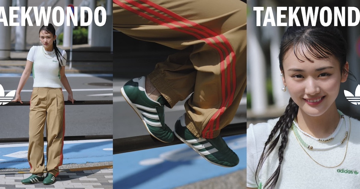 アディダス オリジナルス」の薄底スニーカの新作発売 人気の“ガゼル”も