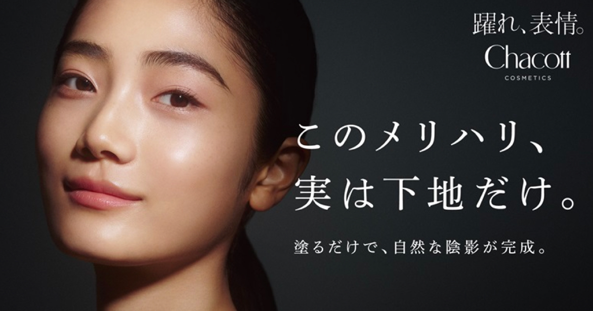 化粧下地 kota Amazon.co.jp: EKATO. (エカト) リフティングカラーフィルターUV