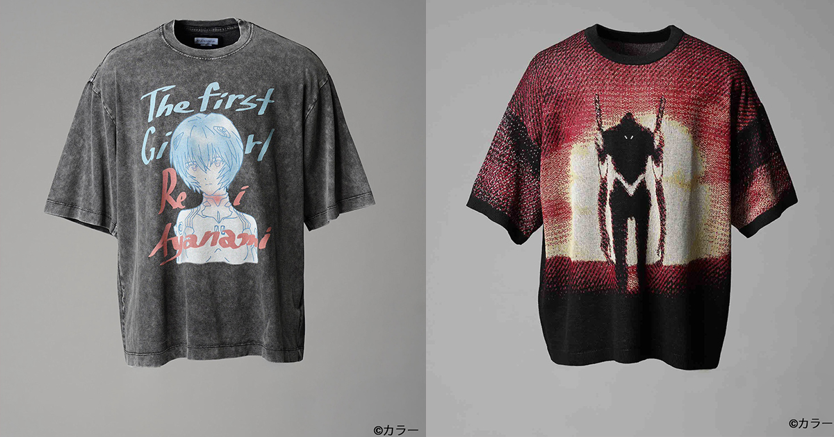 メゾンスペシャル」が「エヴァンゲリオン」とコラボ 「綾波レイ」など