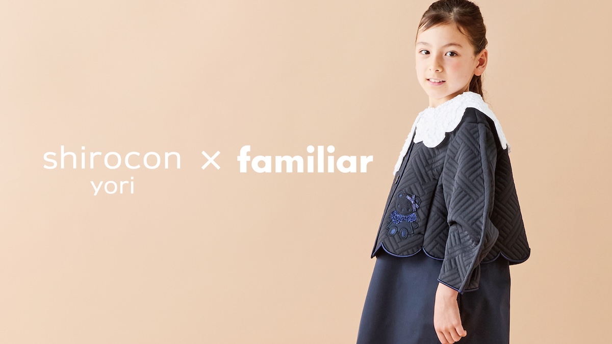 familiar 親子ペアルック　Tシャツセット familiar 親子ペアルック Tシャツセット （一番の tシャツ 親子