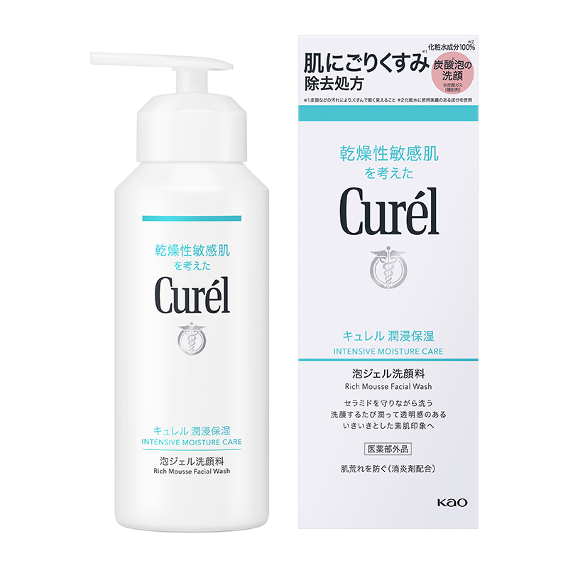 キュレル」が炭酸泡の美容液＆洗顔料を発売 乾燥性敏感肌の“くすみ悩み