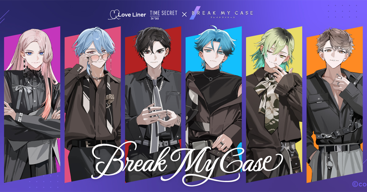 ラブ・ライナー」とミネラルコスメ「タイムシークレット」が人気ゲーム