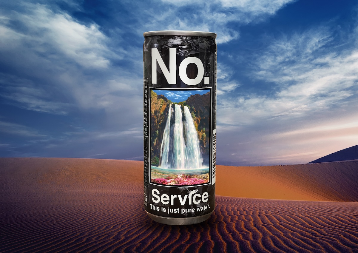 永戸鉄也のミネラルウオーターブランド「ノーサービス」が誕生 “水は