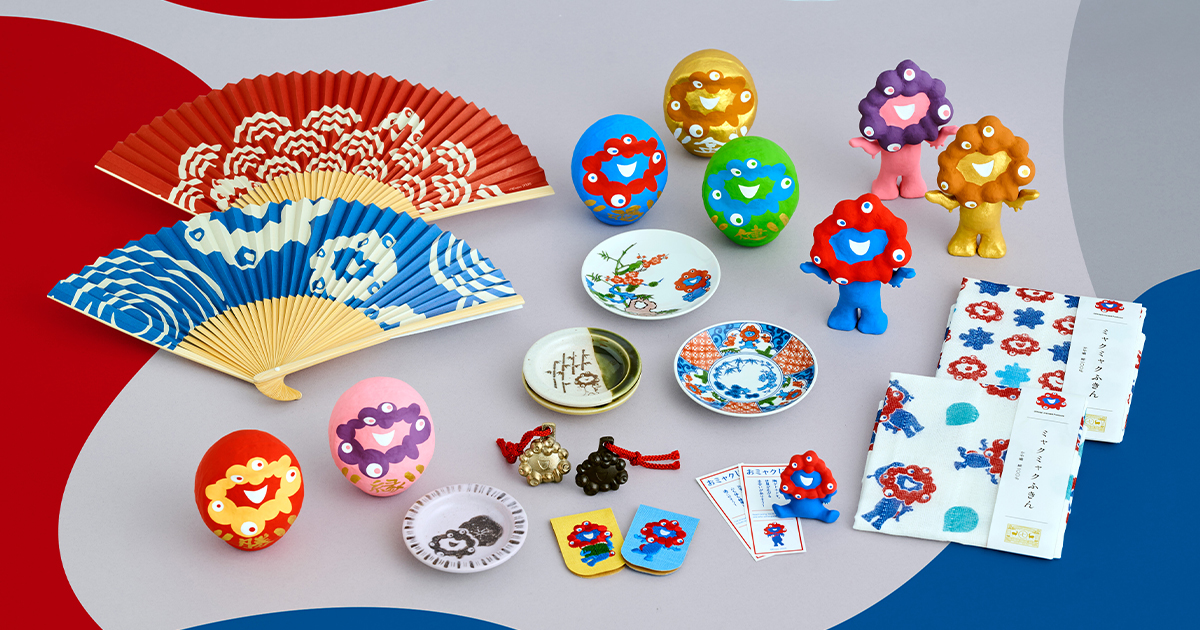 万博　会場限定　ミャクミャクミャク　ヒラヤミルク　丹後ちりめん　ポーチ　工芸品 ミャクミャク ヒラヤミルク コラボ ポーチ 丹後ちりめん 万博