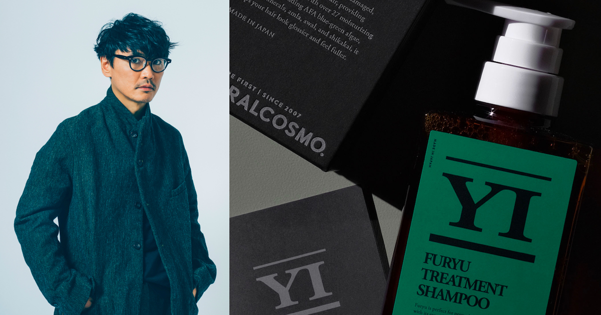 ナチュラルコスモ」×サカナクション山口一郎の「ヤマイチ」 限定ラベル