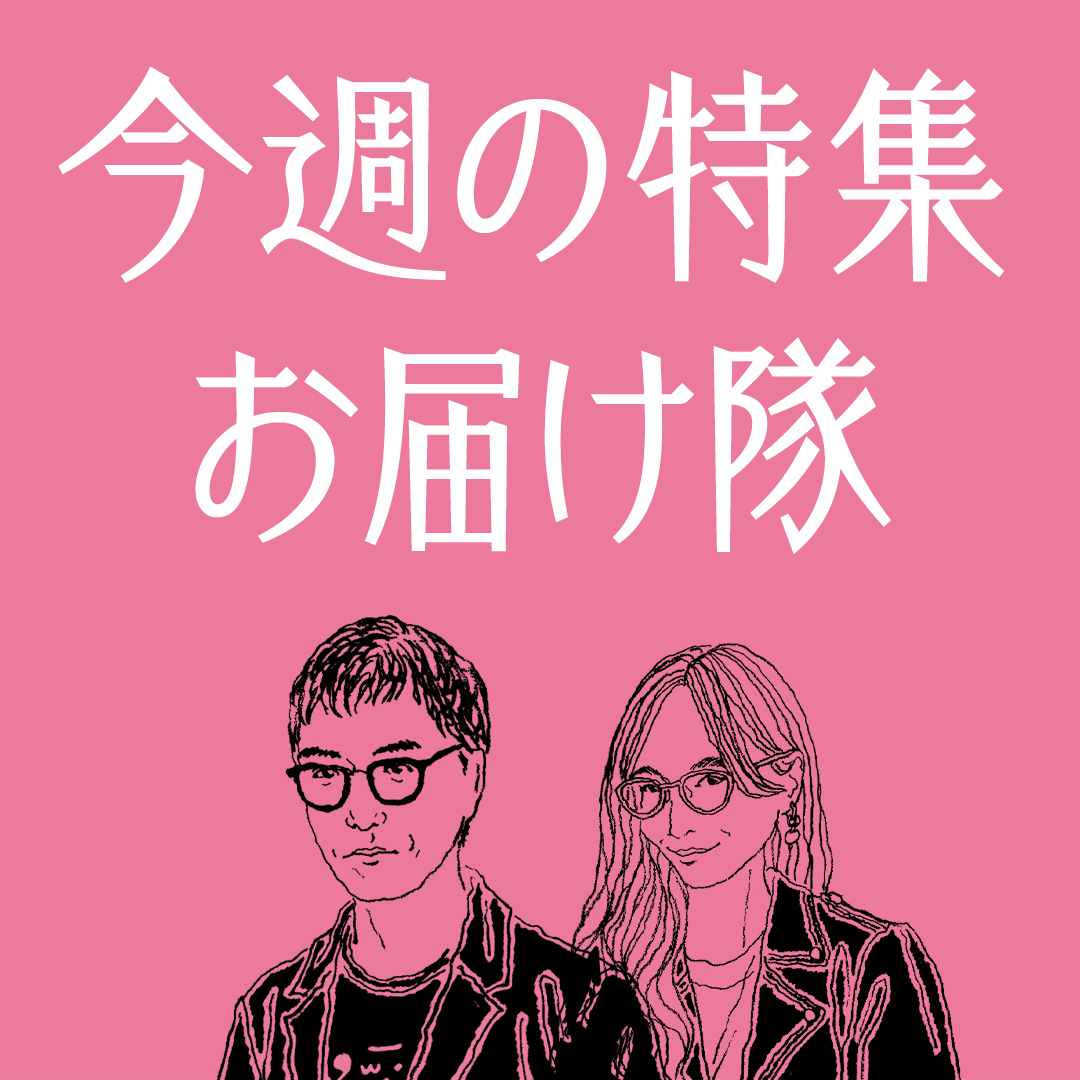繊維商社の底力 - WWDJAPAN ‐ 最新ファッション＆ビューティニュース情報