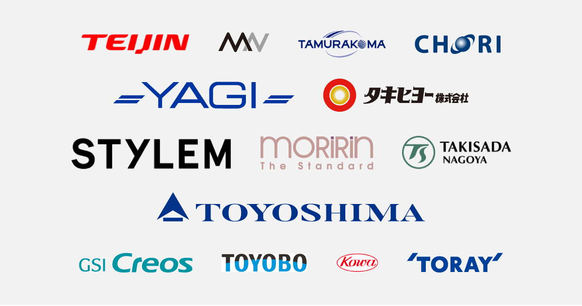 2025年版 有力繊維商社14社の売上高と営業利益