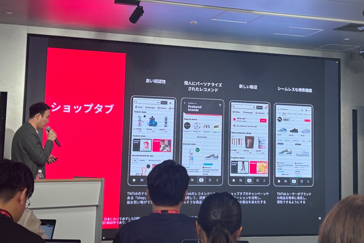 TikTokがEC機能“TikTok Shop”を日本ローンチ ブランド認知向上