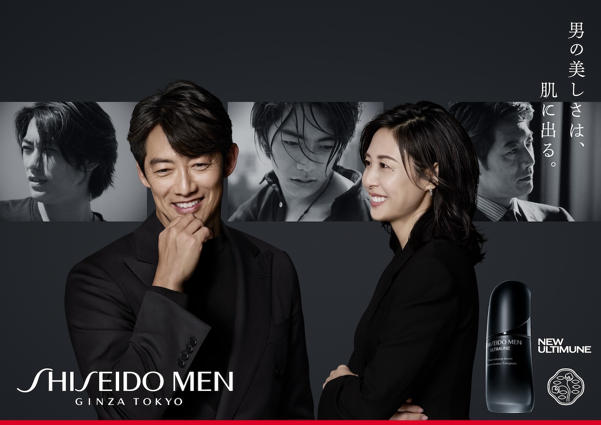 資生堂「シセイドウ メン」美容液を刷新 反町隆史＆松嶋菜々子が2年