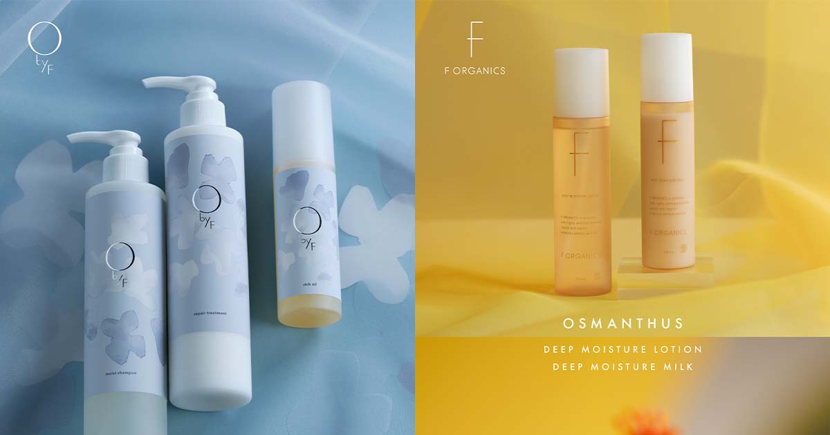 新品未使用 エッフェオーガニック 化粧水 乳液 セット F ORGANICS】ブライトニングセラム 30mL ｜美容液・オイル