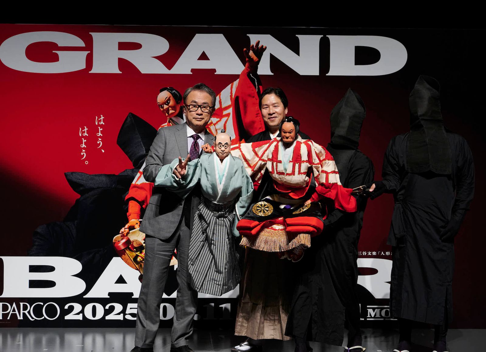 三谷幸喜の「三谷文楽」、パルコのグランバザールCMとコラボ - WWDJAPAN
