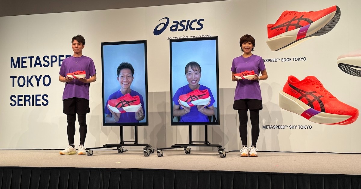 アシックス、世界陸上に向け“メタスピード”発信強化 高橋尚子さんも