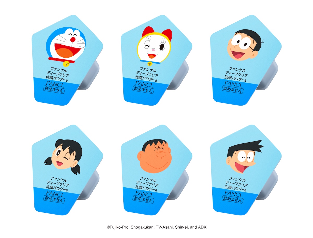ファンケル」の“マイクレ”＆洗顔料に「ドラえもん」限定デザインが登場