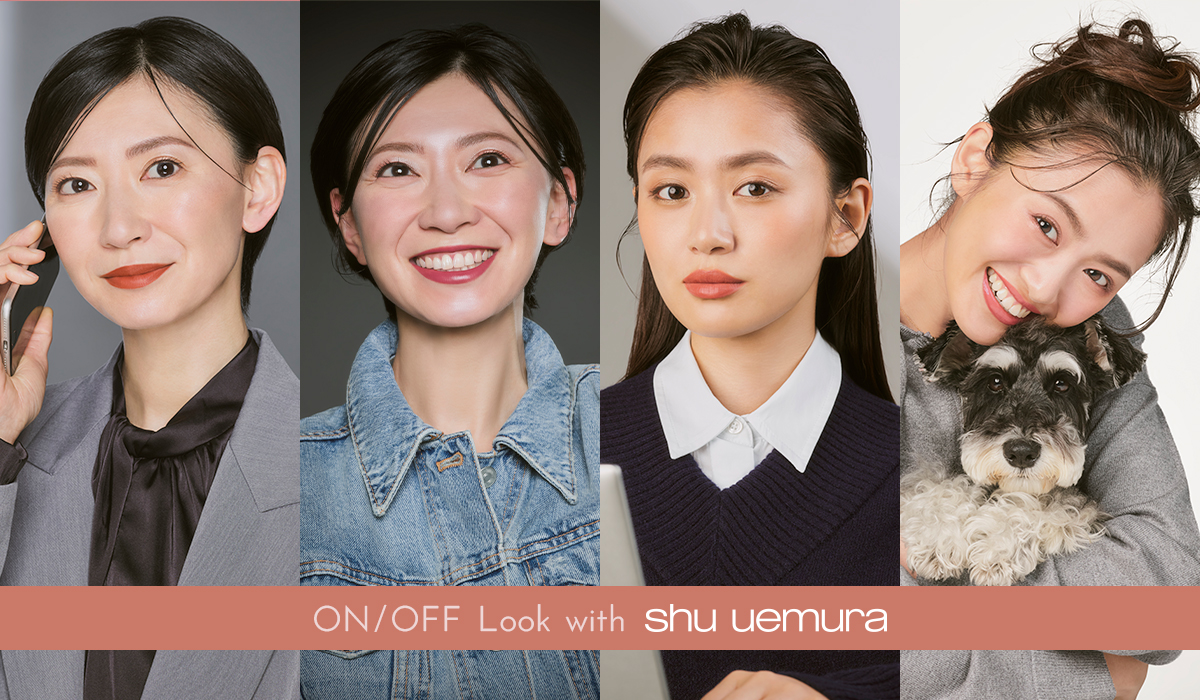 シュウ ウエムラ,SHU UEMURA,キヌルージュ クリーム,アイスカルプト