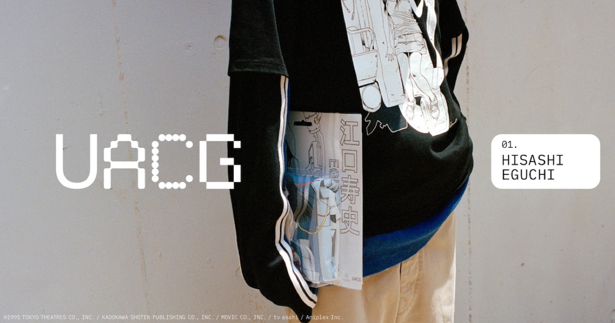 ユナイテッドアローズがアニメIP活用する新プロジェクト「UACG」始動 Z