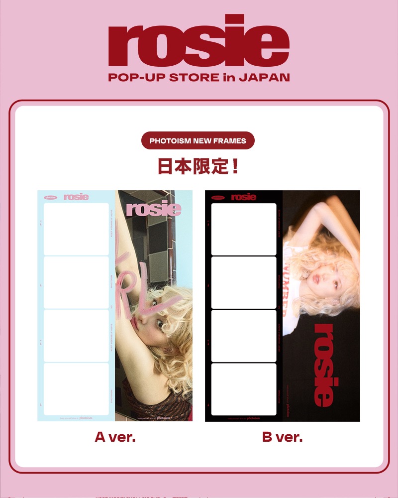 BLACKPINKのロゼが渋谷でポップアップを開催 限定アイテムや
