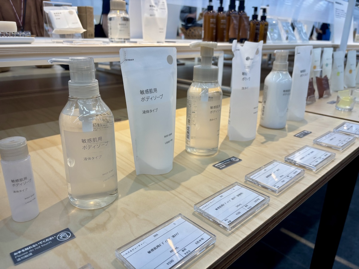好調「無印良品」をけん引するスキンケア商品 25年秋冬は“発酵