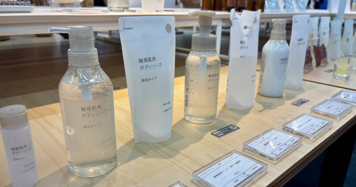 好調「無印良品」をけん引するスキンケア商品 25年秋冬は“発酵導入美容 