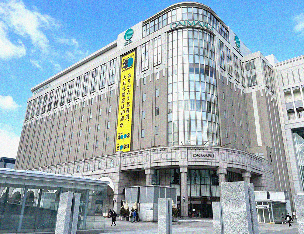 一番店・大丸が特選の拡充で首位固め