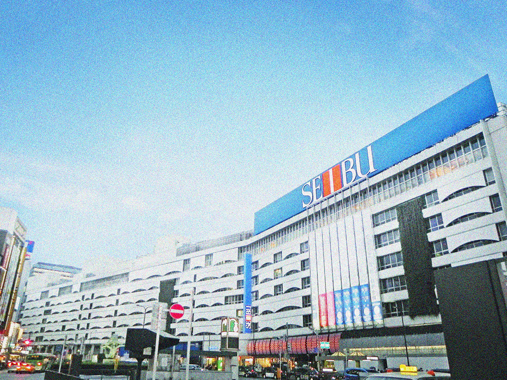 西武の大改装進む 東武は再開発準備へ