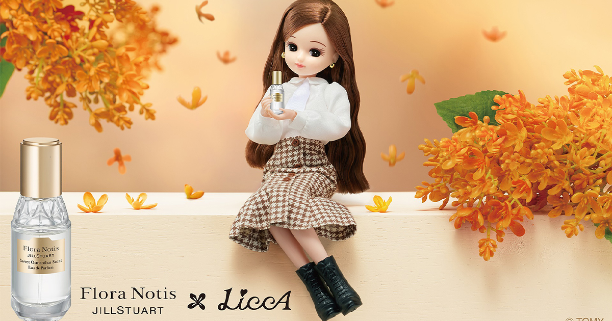 フローラノーティス ジルスチュアート」×リカちゃん プレゼント