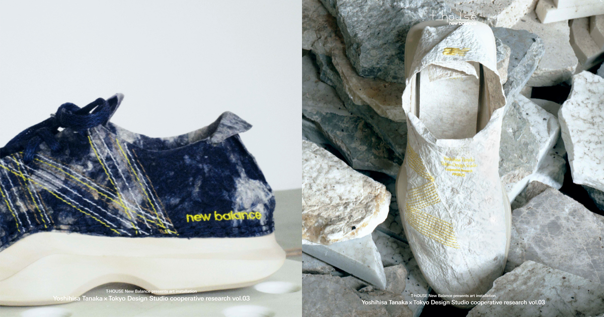 ニューバランス」が田中義久と日本橋でインスタレーション アップ