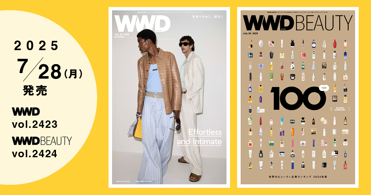 WWD japan, WWD japan beauty 雑誌計73部 WWD japan, WWD japan beauty 雑誌計73部 WWDジャパン 2022年01