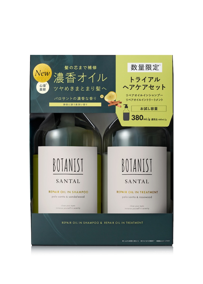 ボタニスト」の新ライン「ボタニスト サンタル」が誕生 濃密な