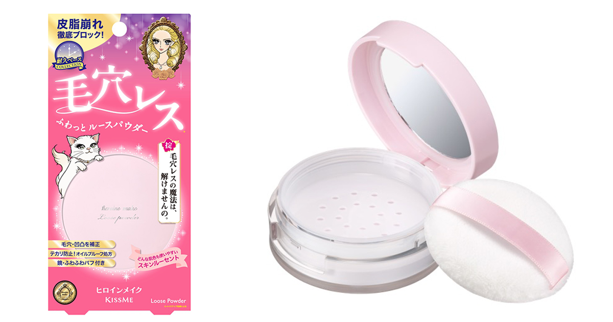 2025年秋コスメ】「ヒロインメイク」から毛穴レス美肌のルースパウダー