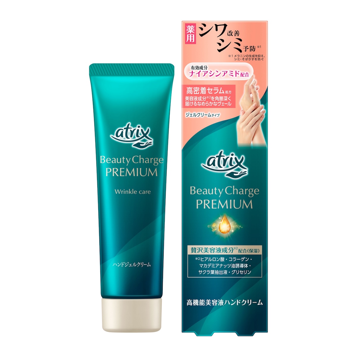 プレミアムシワ改善60g.jpg