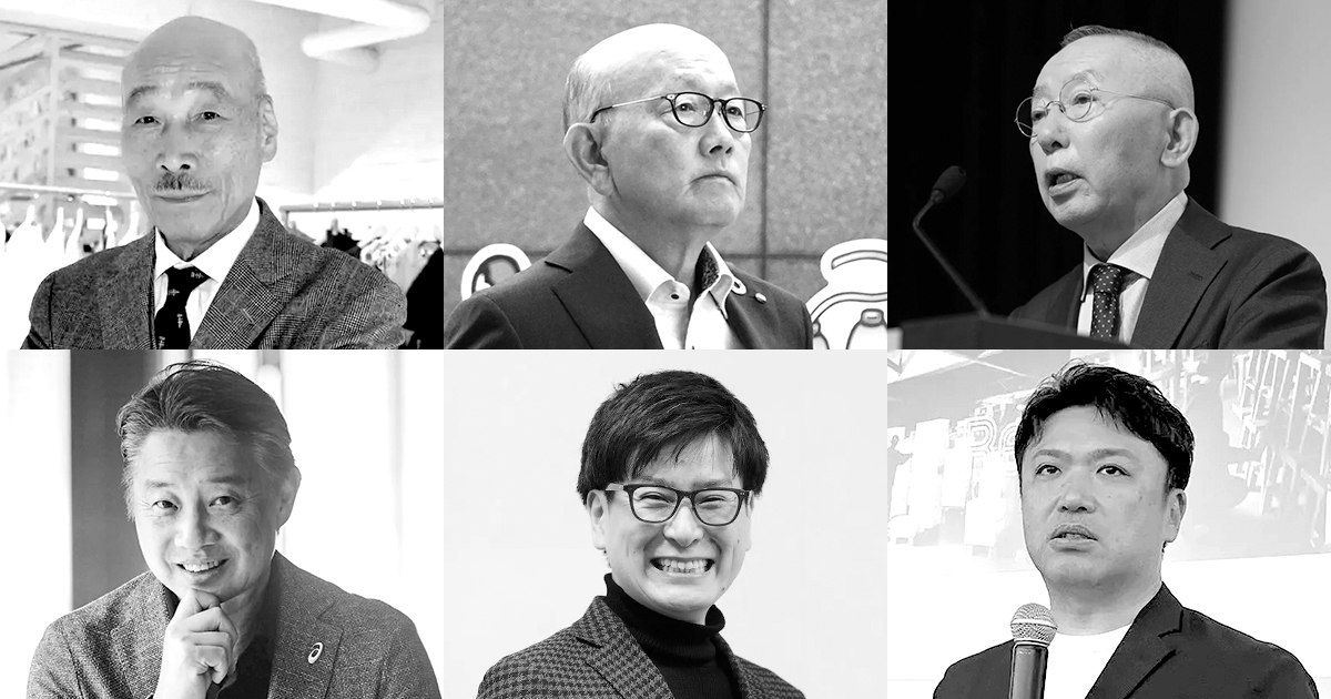 1位は約32億円！ファッション＆ビューティ業界・役員報酬ランキング2025年版