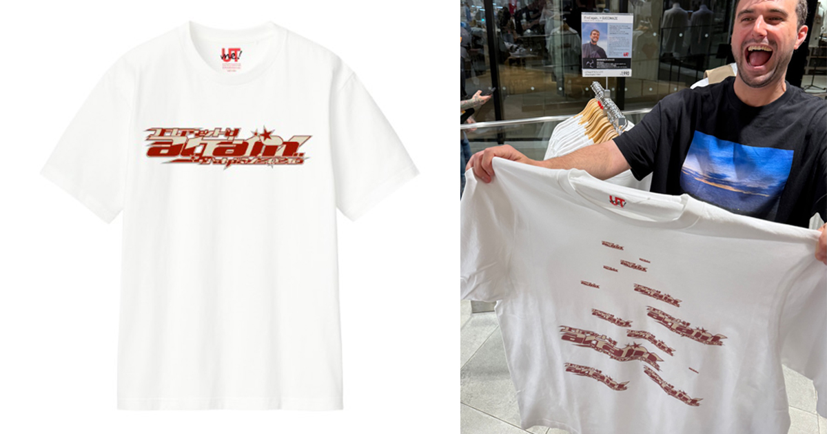 Fred Again.. フレッドアゲイン Tシャツ ユニクロが沸いた！「UTme!」でFred again..×GUCCIMAZEの神