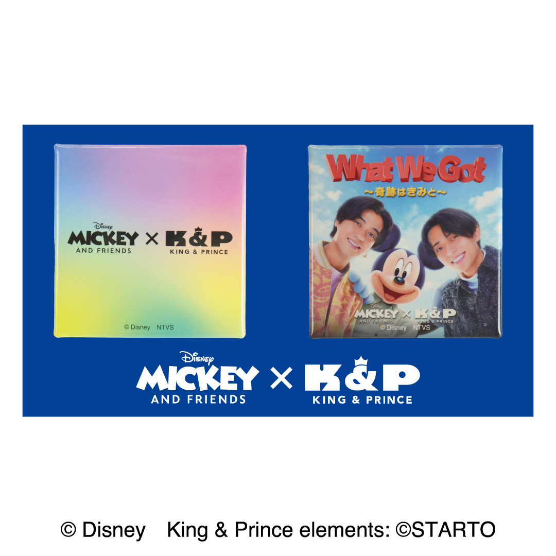 King ＆ Princeと「ミッキー＆フレンズ」がコラボ “ディズニー