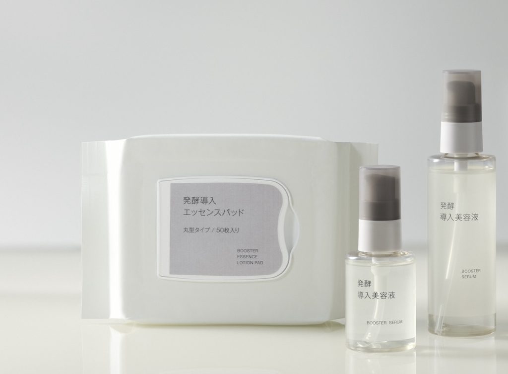 無印良品エイジングケア３点、発酵導入美容液 発酵導入美容液 | 無印良品