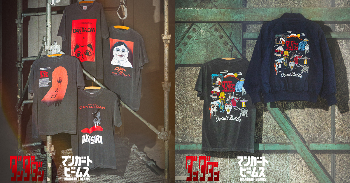 ダンダダン ☆ MANGART BEAMS ゆるマップ Tシャツ/Lサイズ ダンダダン