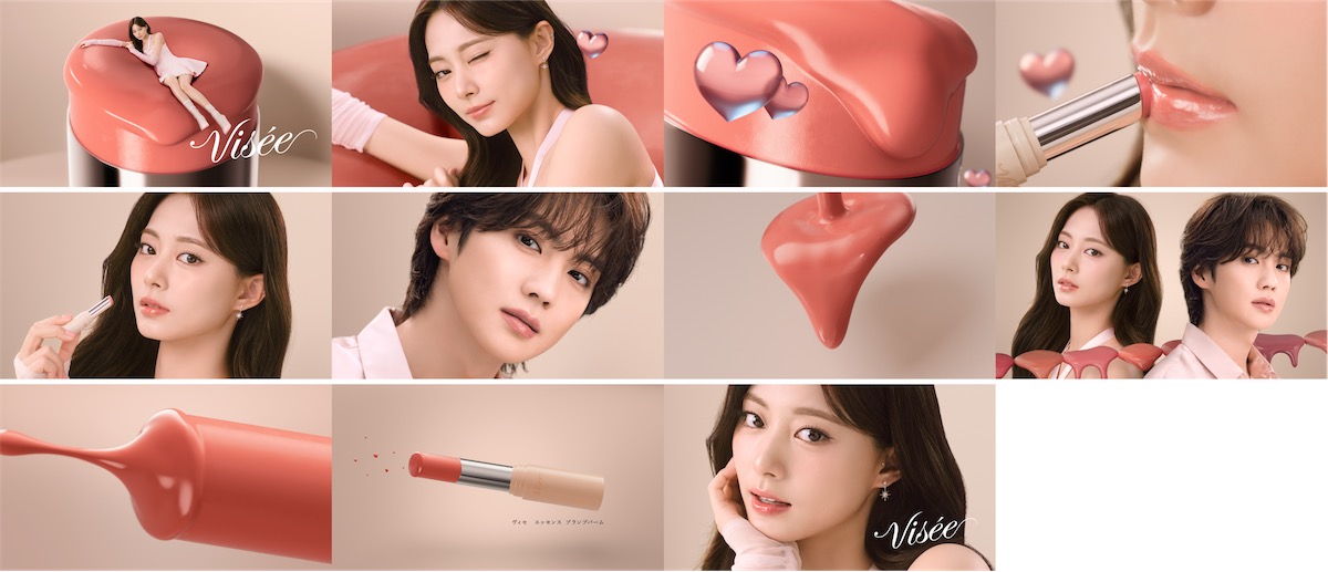 TWICEツウィ＆THE RAMPAGE吉野北人の「ヴィセ」新CMが公開 プランプ