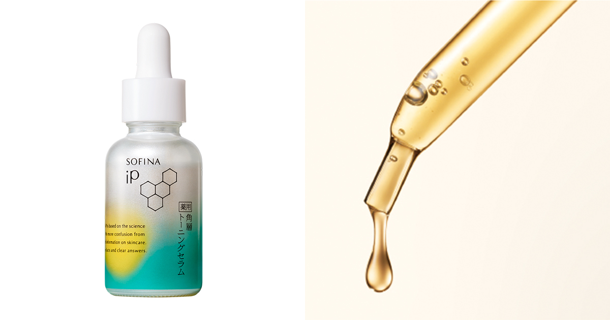 ソフィーナip 角層トーニングセラム スキントーニングセラム 30ml 2025 