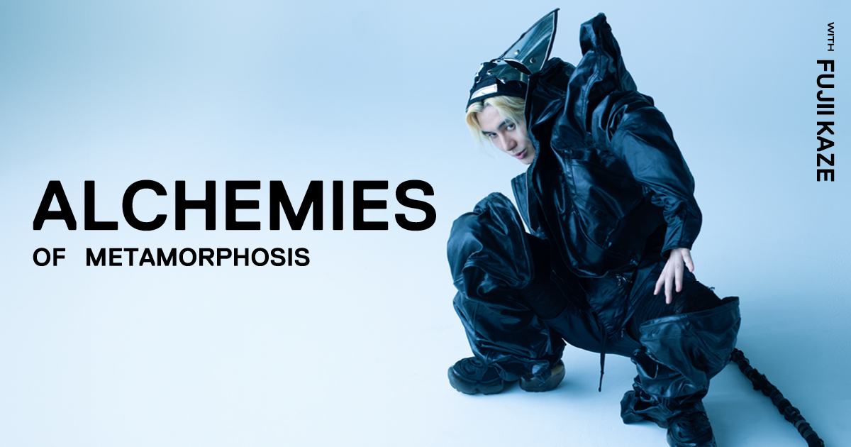 【特集】ステージ衣装の世界 アーティストに魔法をかける人たち