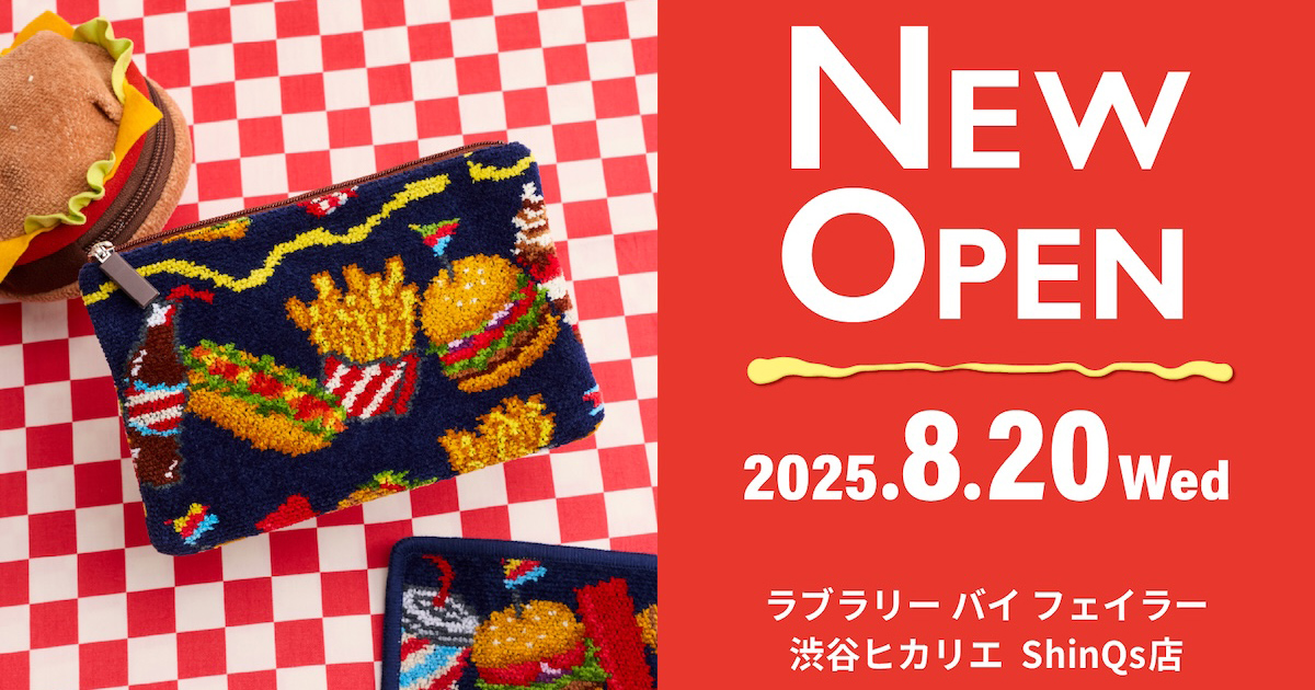 ラブラリー バイ フェイラーが東京・渋谷ヒカリエにオープン 10周年を