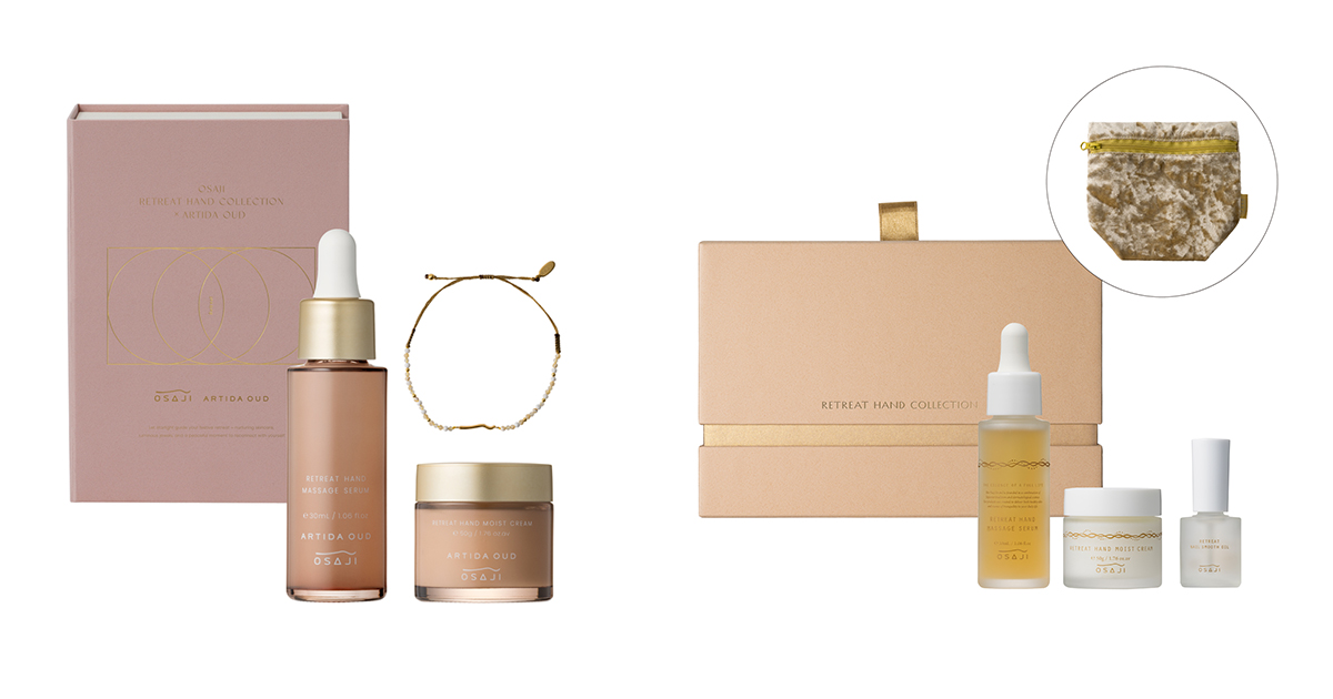 2025年クリスマスコフレ】「オサジ」が「アルティーダ ウード」と