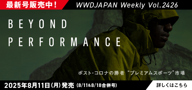 WWDビューティ（WWD BEAUTY） | WWDJAPAN