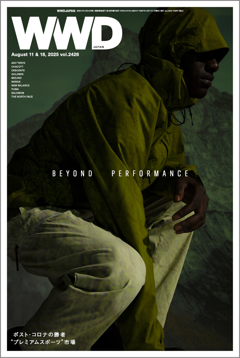 WWD japan, WWD japan beauty 雑誌計73部 WWD BEAUTY（ダブリューダブリューディービューティー）｜定期購読