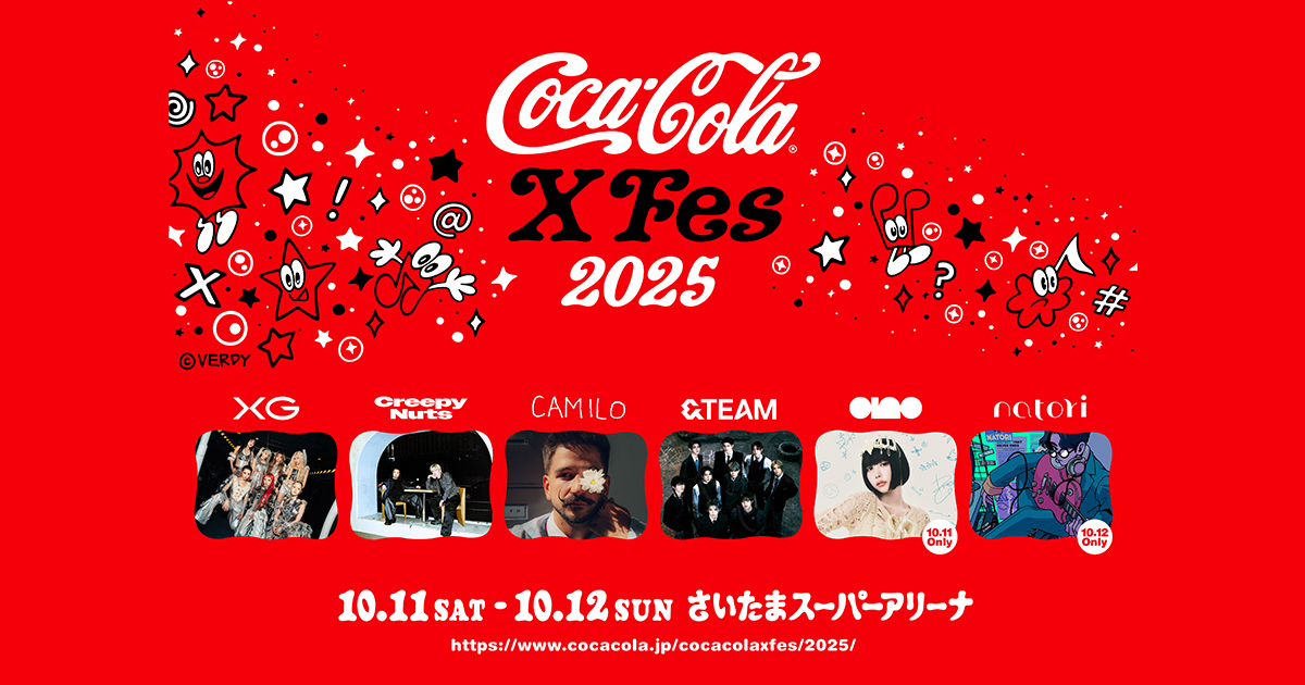 Creepy Nuts出演「Coca-Cola X Fes 2025」開催決定