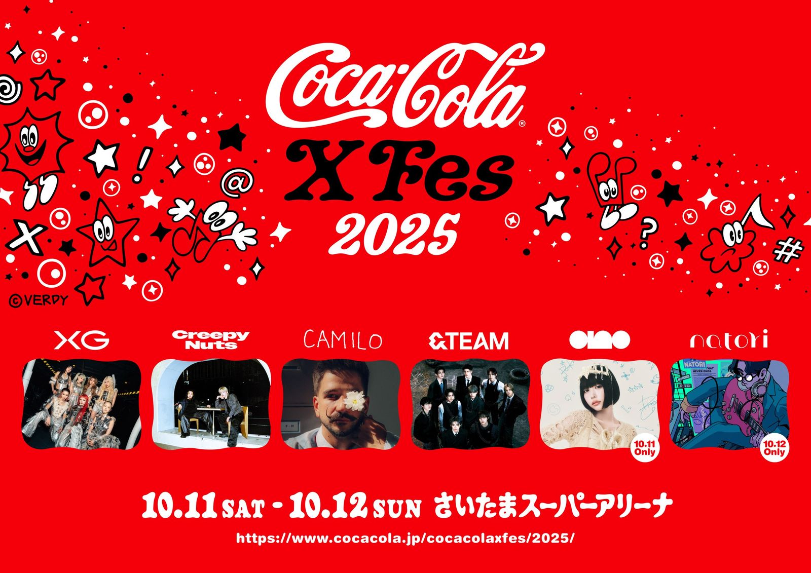 XG Coachella 2025 会場限定 32oz ウォーターボトル XG Coachella 2025 会場限定 32oz ウォーターボトル - メルカリ