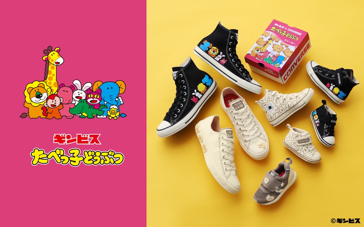 たべっ子どうぶつ たべっ子どうぶつ ギンビス たべっ子どうぶつ こうさくおりがみ