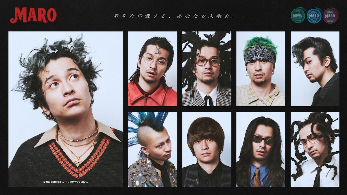 常田大希の“9変化”をキービジュアルに 「マーロ」のスタイリング