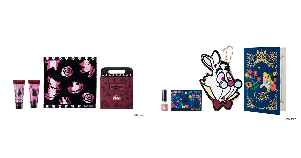 2025年クリスマスコフレ】「マリークワント」から「アリス イン