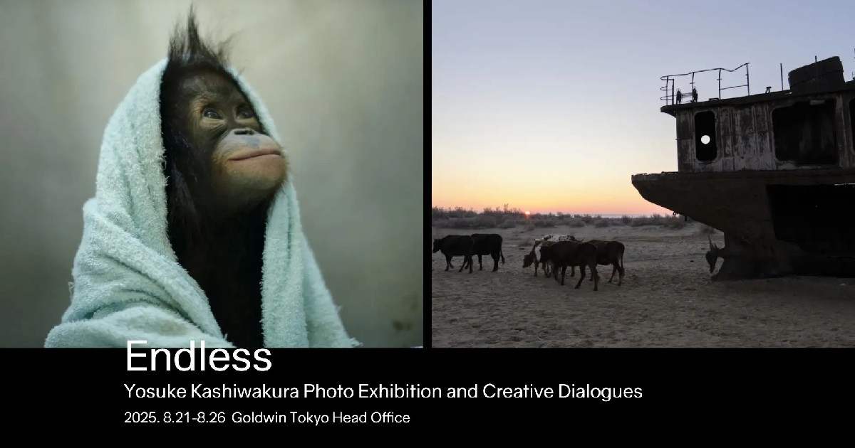 ゴールドウインが子どもも対象にした体験型イベントを夏休み中に開催