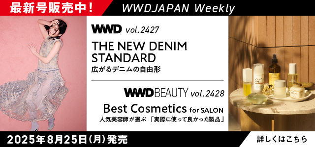 WWDビューティ（WWD BEAUTY） | WWDJAPAN