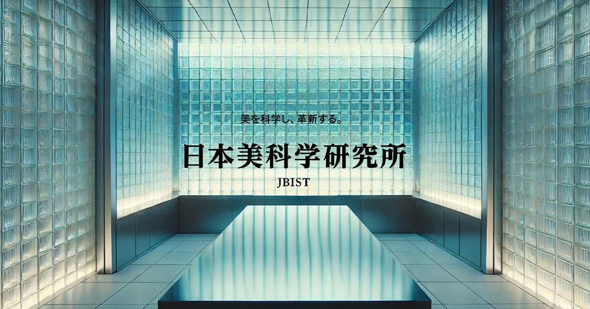 ファブレス企業がR&Dセンターのナゼ